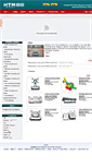 Mobile Screenshot of cn-htm.com