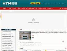 Tablet Screenshot of cn-htm.com